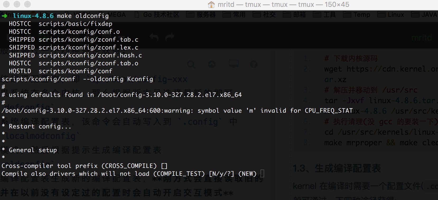 create kernel compile param