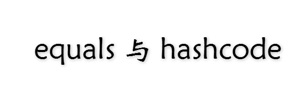 hexo_java_equals_hashcode.jpg